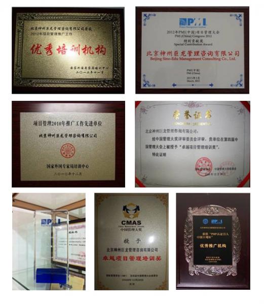 北京NPDP培训团购-神州巨龙
