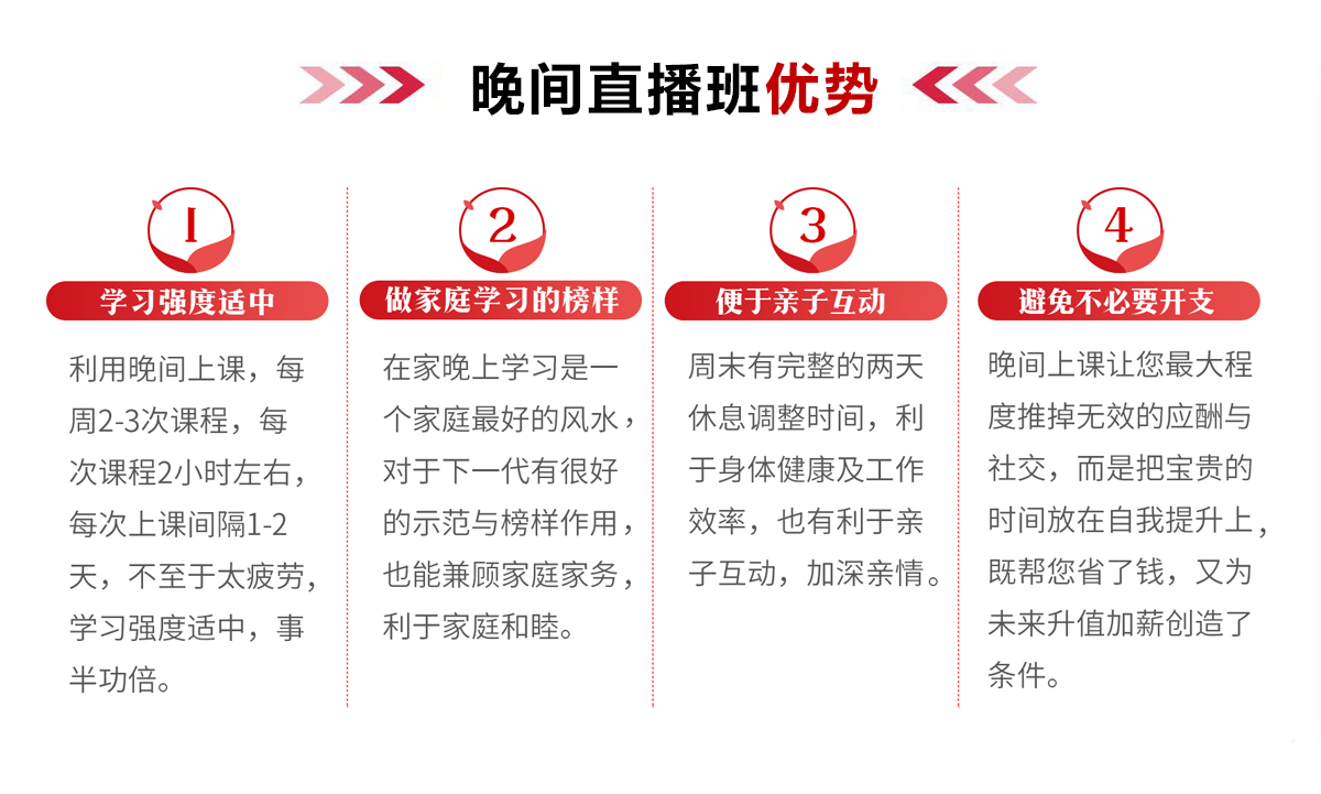 课程页面2023y.jpg