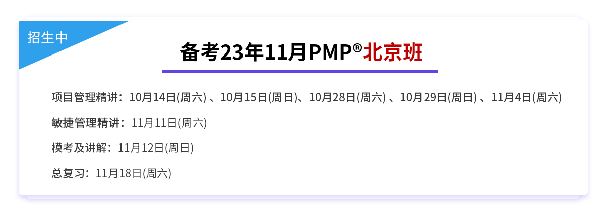 北京班.jpg