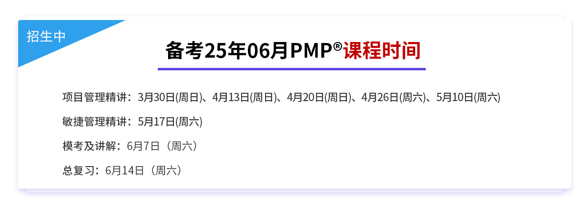 课程时间.jpg